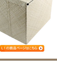収納ケース