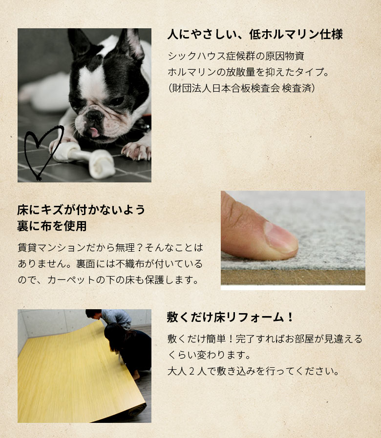 軽量ウッドカーペット ヴィンテージスタイル 化粧板タイプ