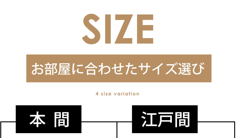 天然木 無垢材のウッドカーペット 抗菌加工でお子様やペットも安心