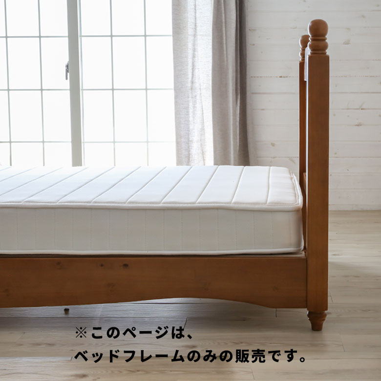 横から