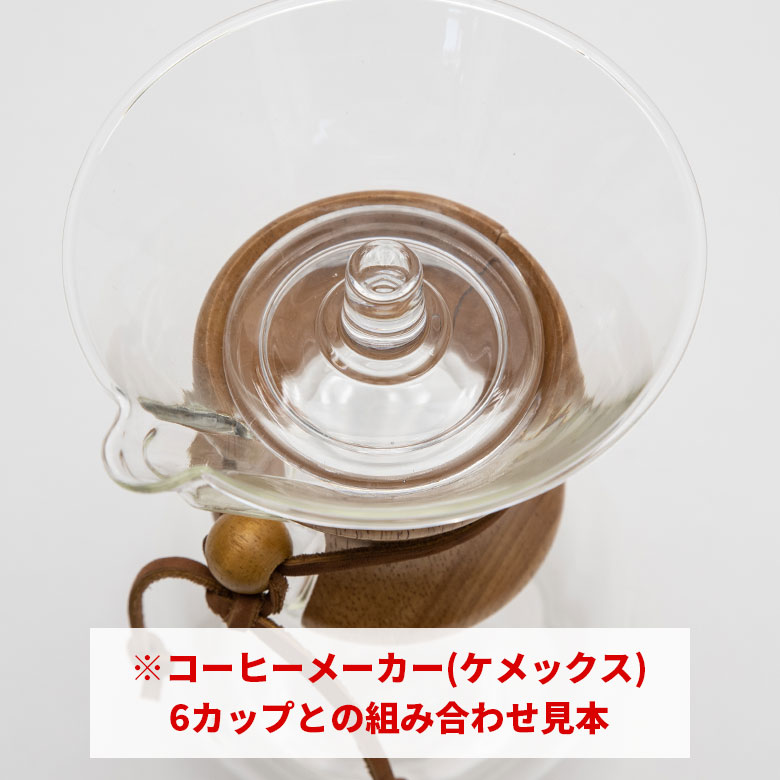6カップ用と組み合わせ