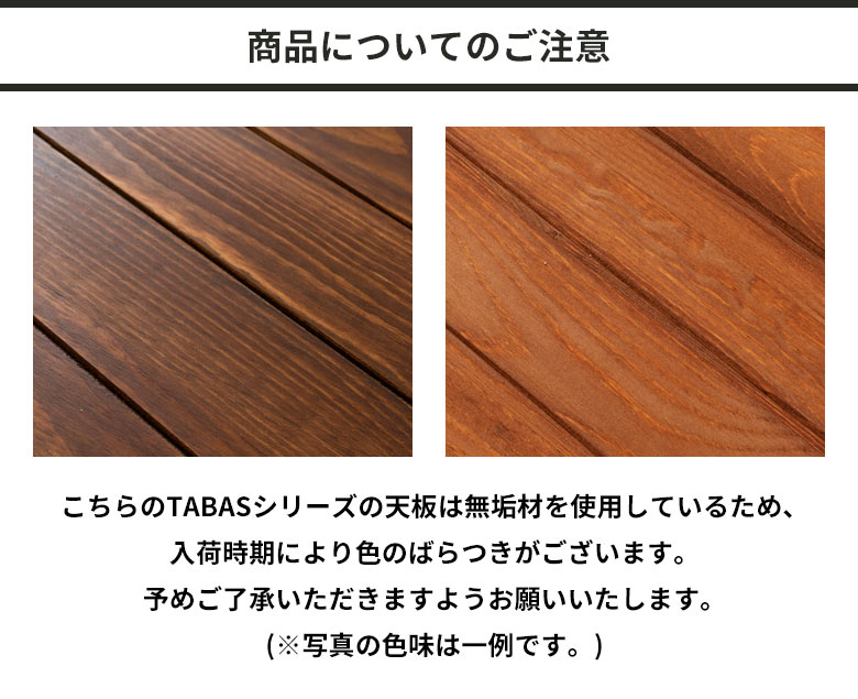 ご注意ください