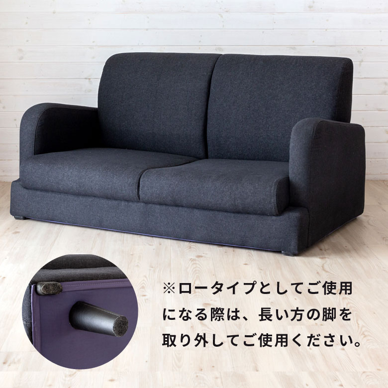 ソファ