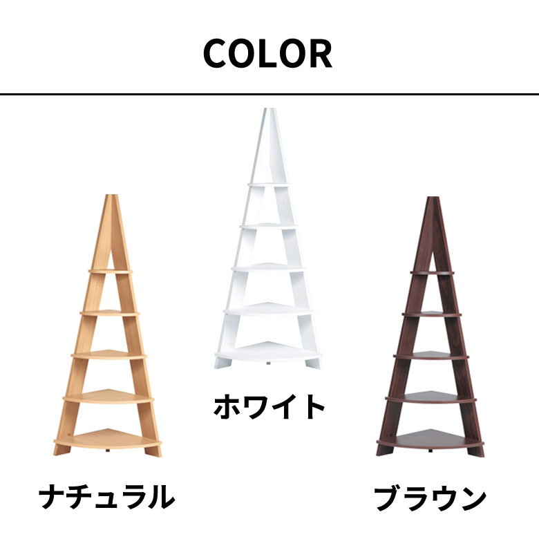 3色展開