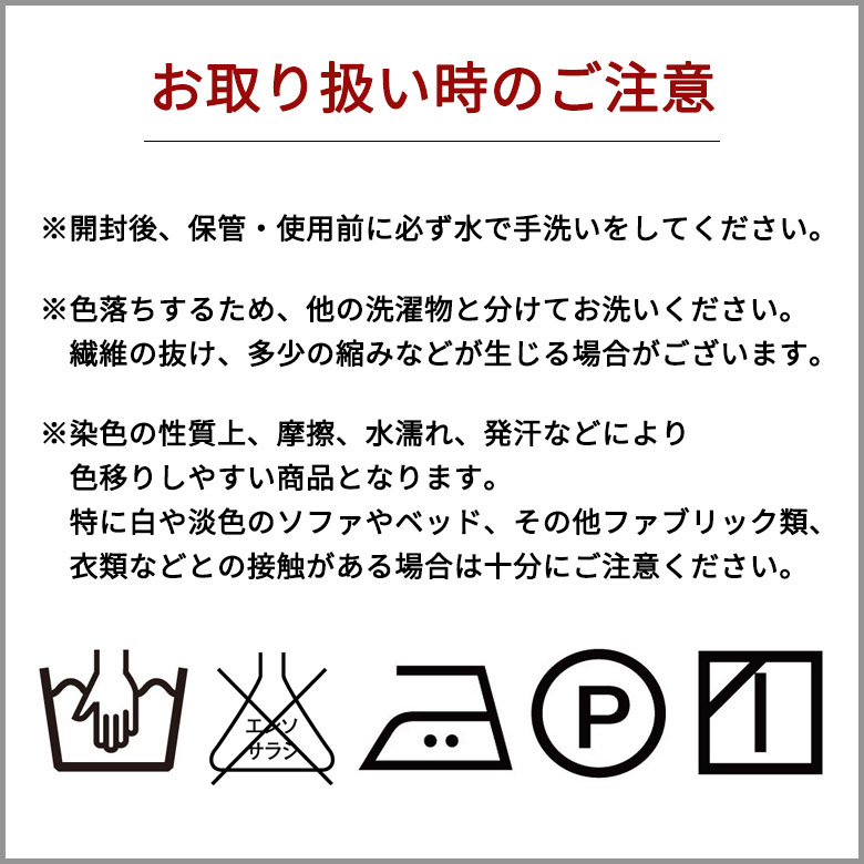 濃いブルーは和室にもよく合います