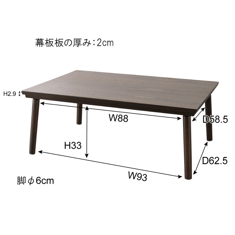 サイズ