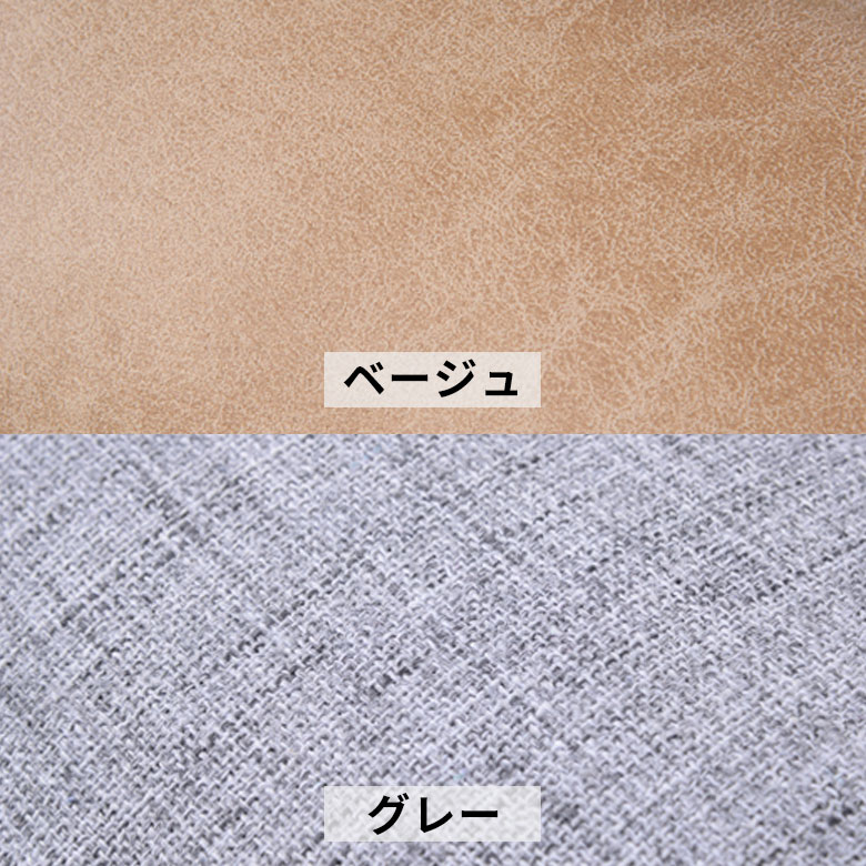 リクライニング機能付き ソファ