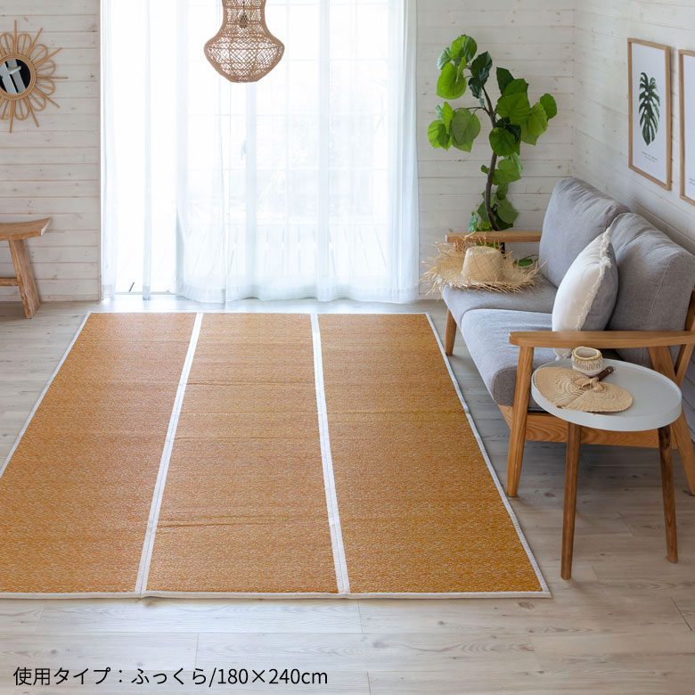 ナチュラルな本来のい草に、カラフルない草をミックス