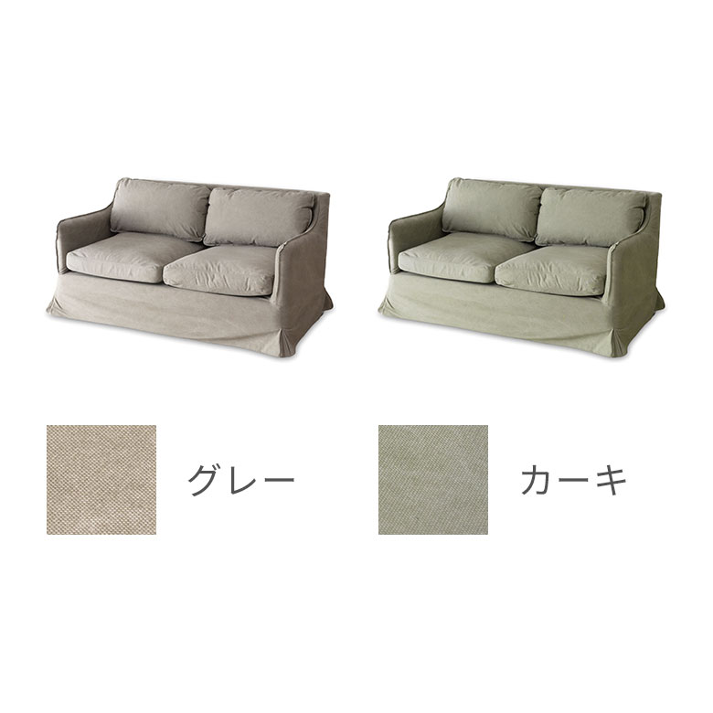 フェザークッションの二人掛けソファ[グレー/カーキ]