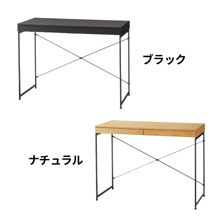 収納力を兼ね備えた、スリムデザインのデスク