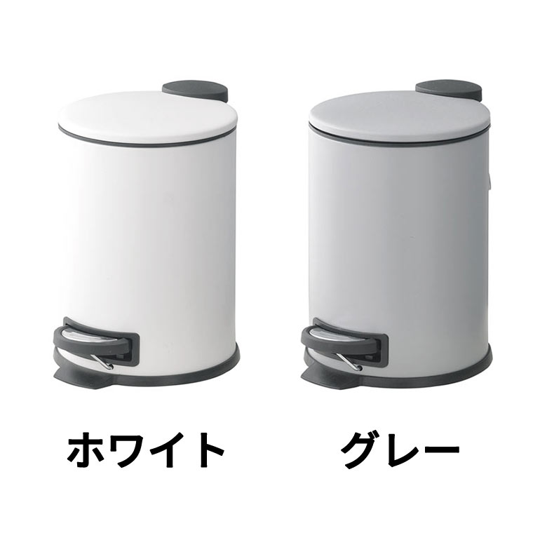 ペダル式ダストボックス 3L