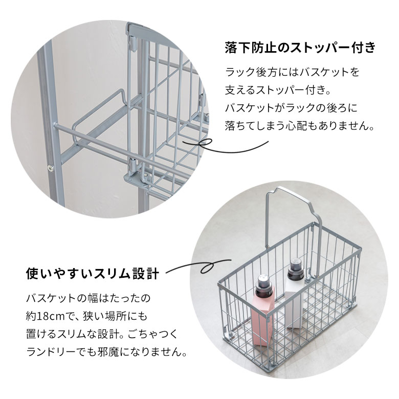 ストッパー付き 使いやすいサイズ