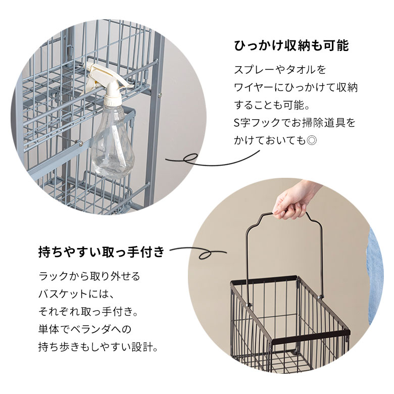 ひっかけ収納 持ち手