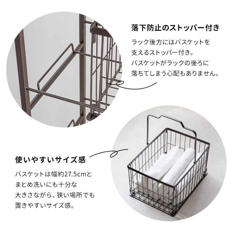 ストッパー付き 使いやすいサイズ