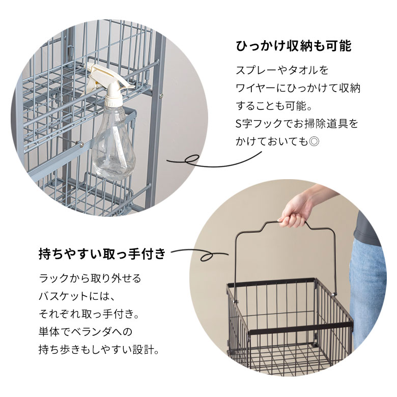 ひっかけ収納 持ち手