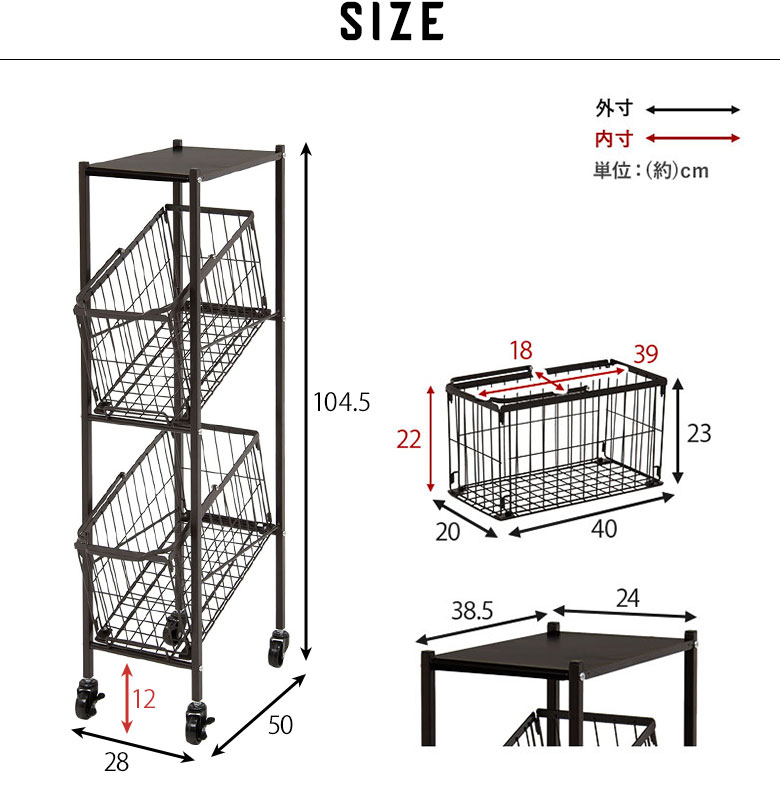スリム 収納力抜群