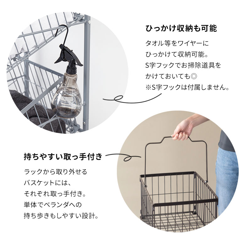 ひっかけ収納 持ち手