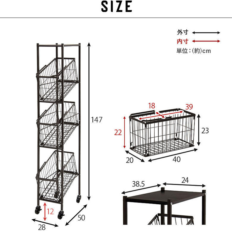 スリム 収納力抜群