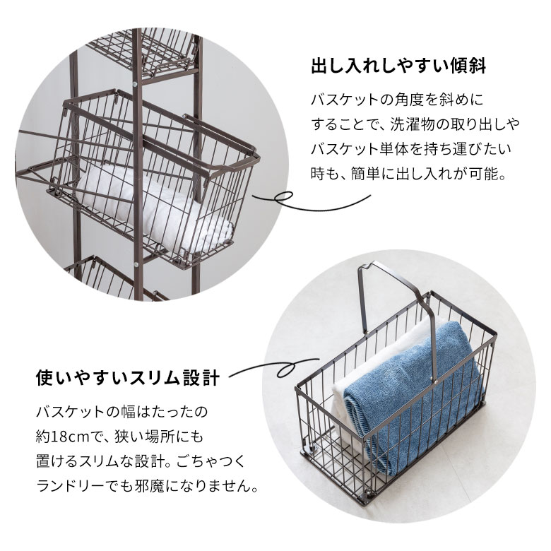 出し入れしやすい傾斜 使いやすいスリム設計