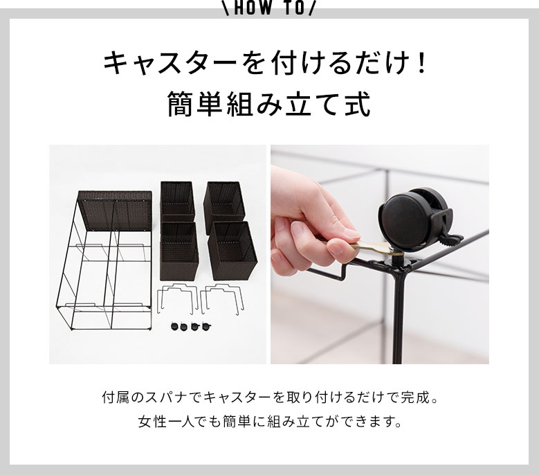 組み立て簡単
