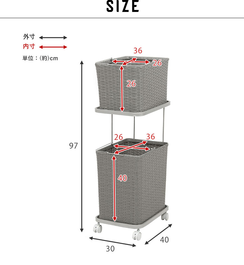 たくさん収納できる大きめサイズ