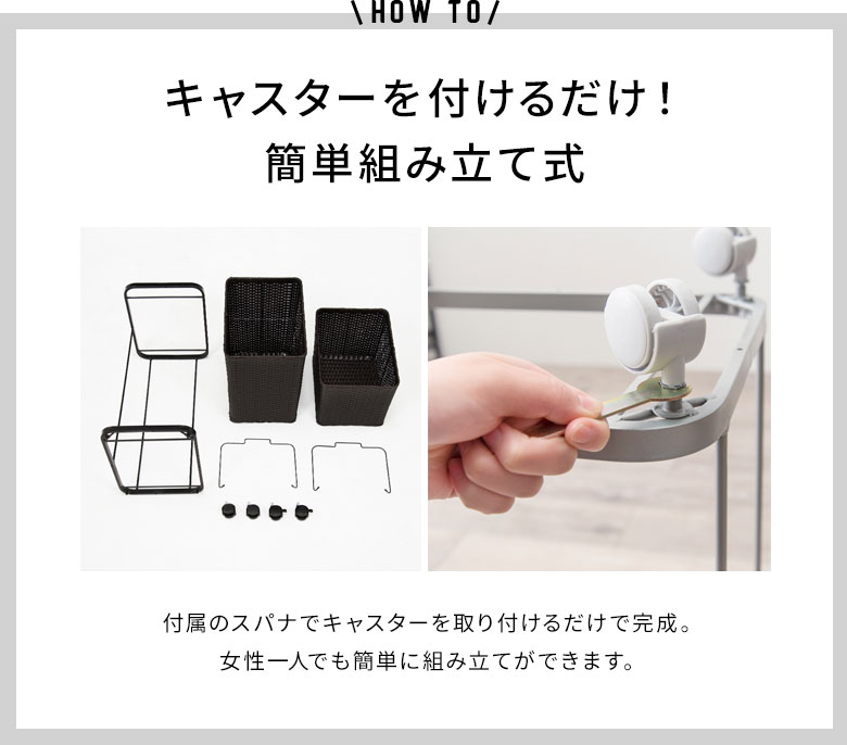 組み立て簡単
