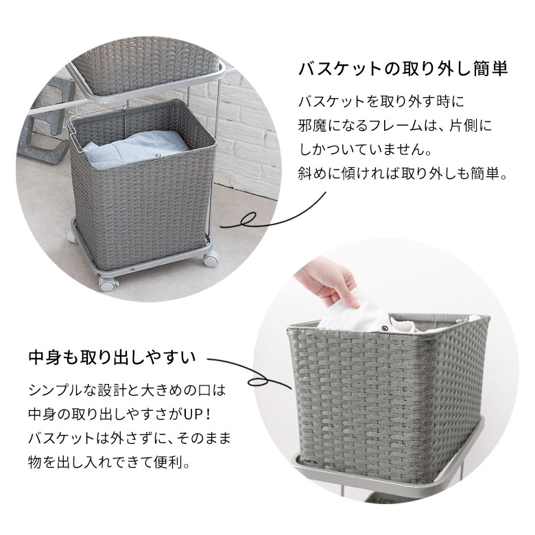 かごや中身の取り出し簡単
