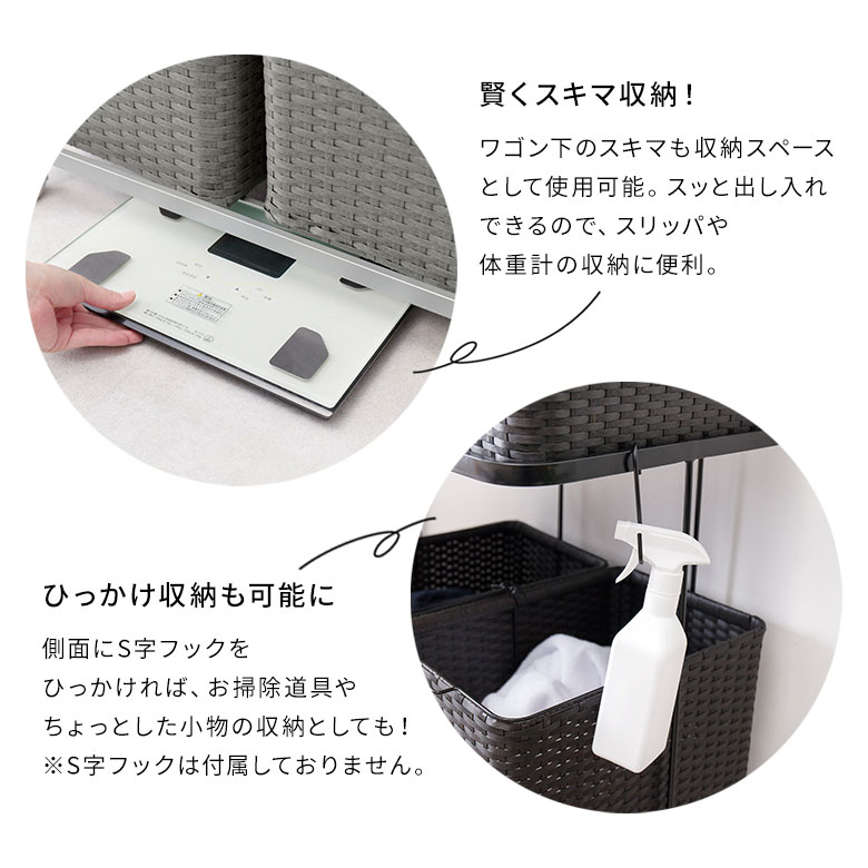 体重計やスリッパを収納可能。ひっかけ収納