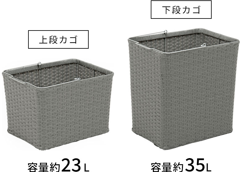 ラタン調。バスケット。持ち手付き。
