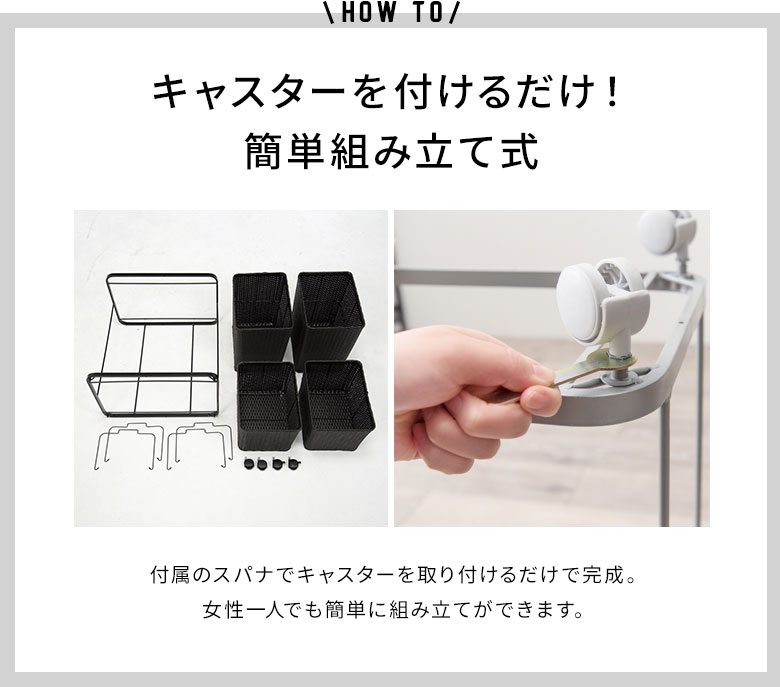 組み立て簡単