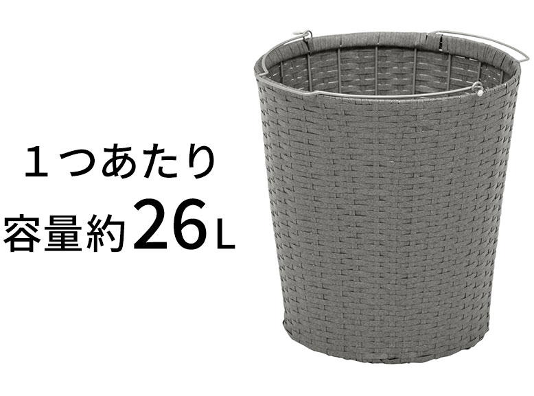 ラタン調。バスケット。持ち手付き。