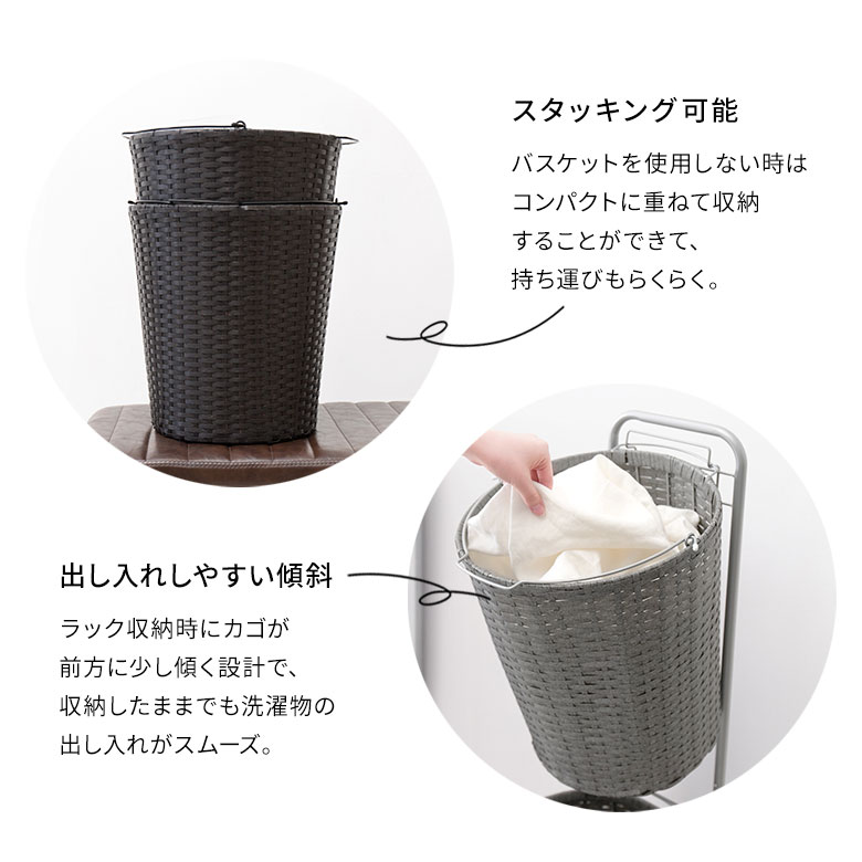 スタッキング可能。かごや中身の取り出し簡単