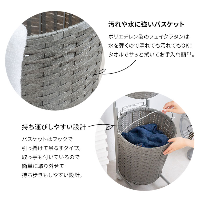 汚れや水に強いバスケット。持ちやすい取っ手