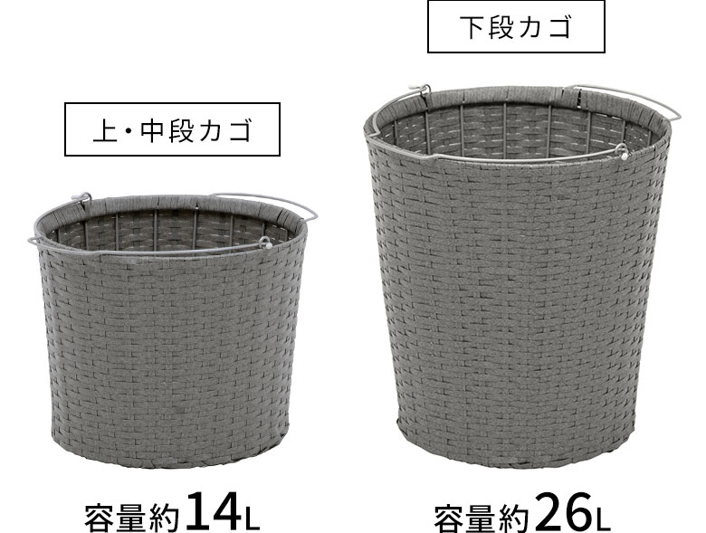 ラタン調。バスケット。持ち手付き。