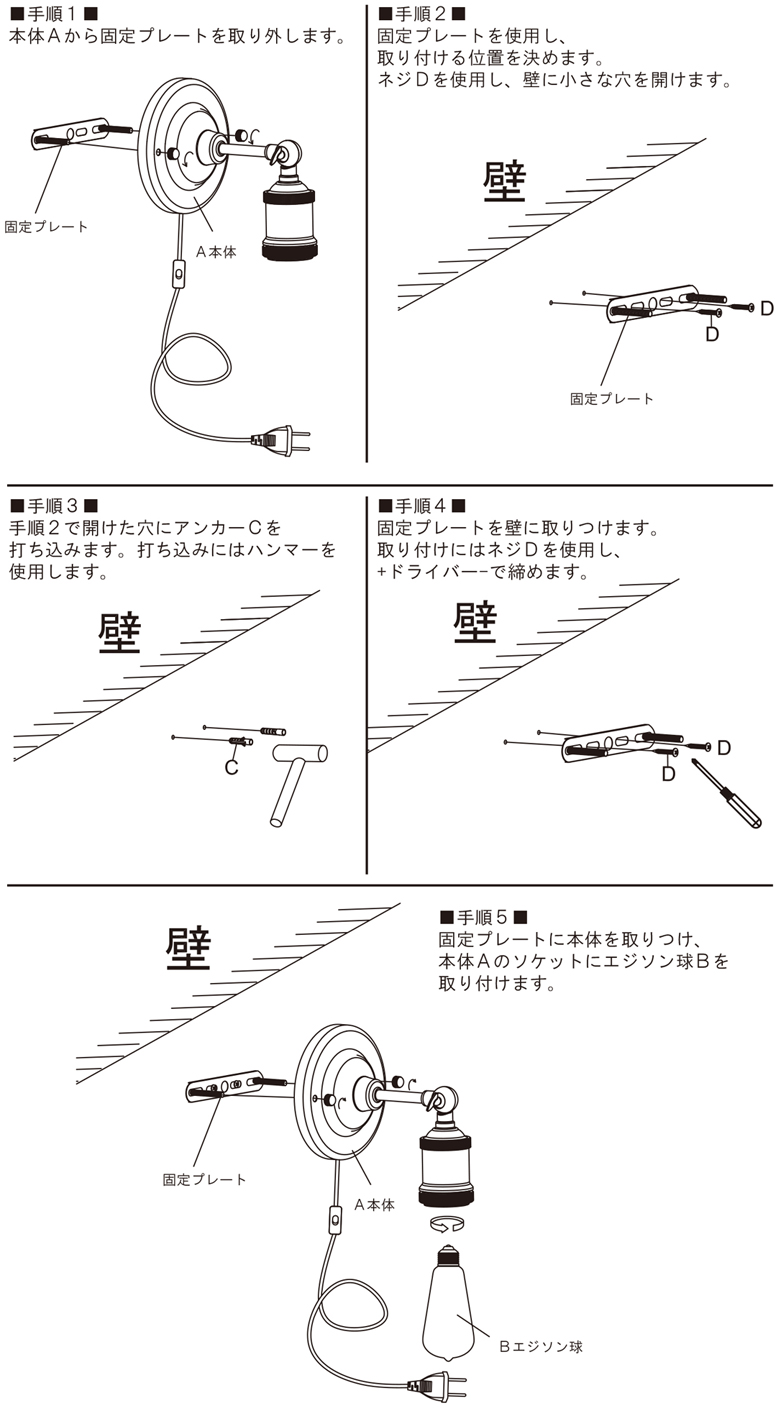 商品詳細、サイズ