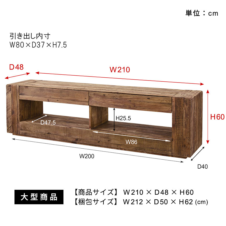 サイズ