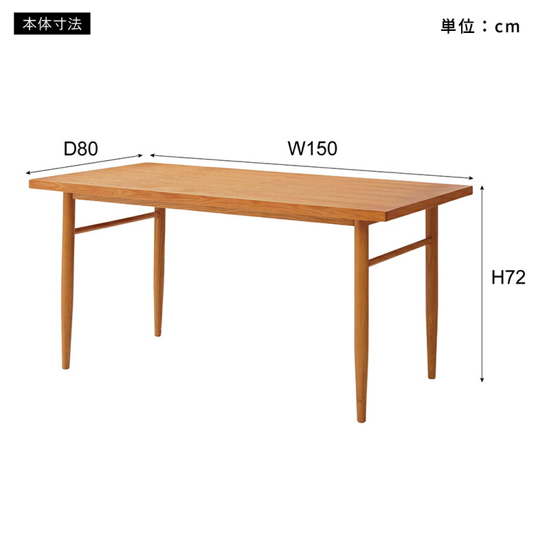 サイズ
