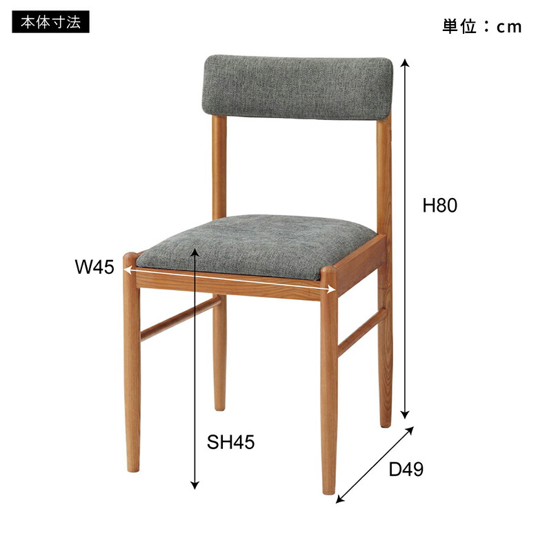 サイズ