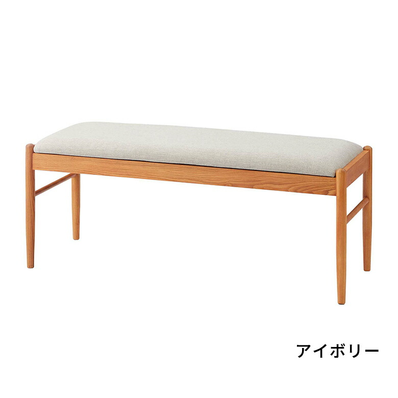 アイボリー