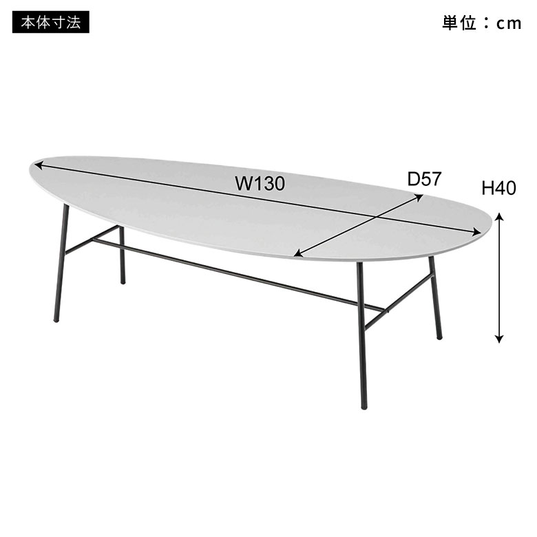 サイズ