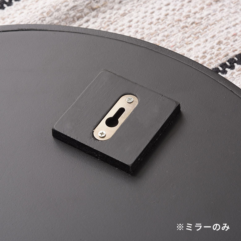 ミラーのみ、壁掛け用パーツ