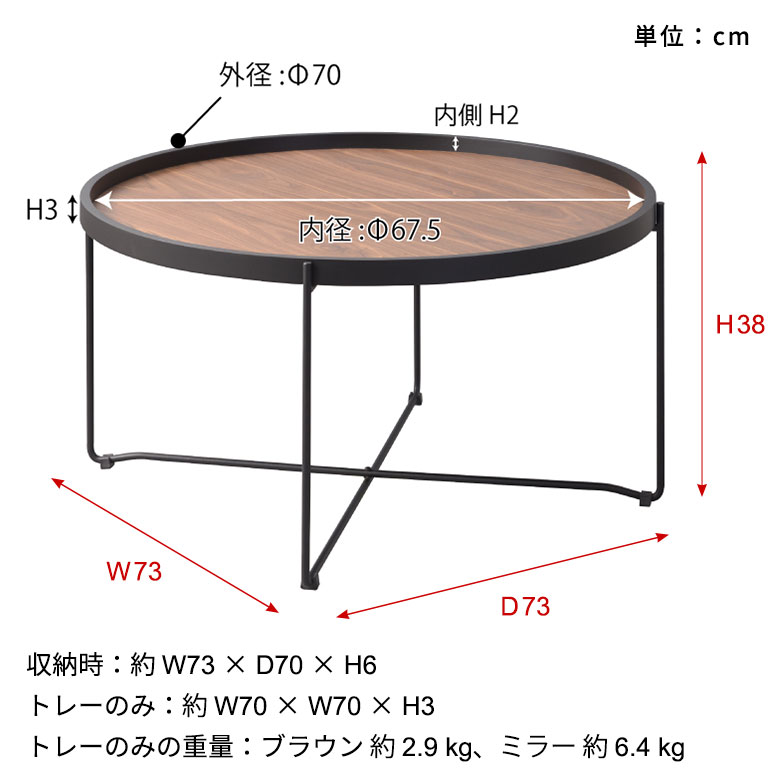 サイズ