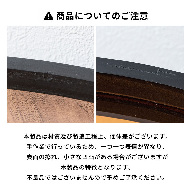 ご注意