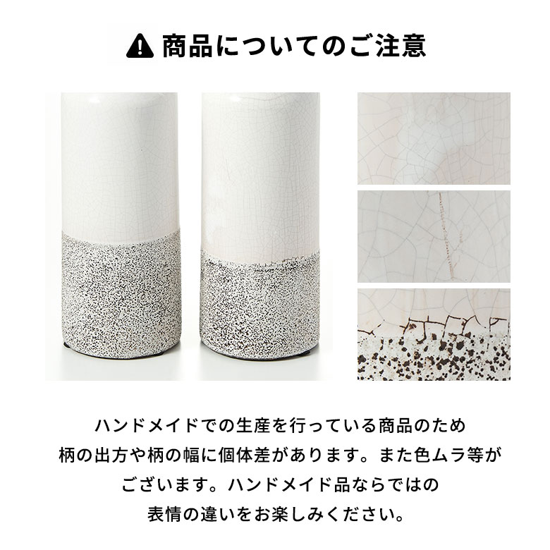 ご注意