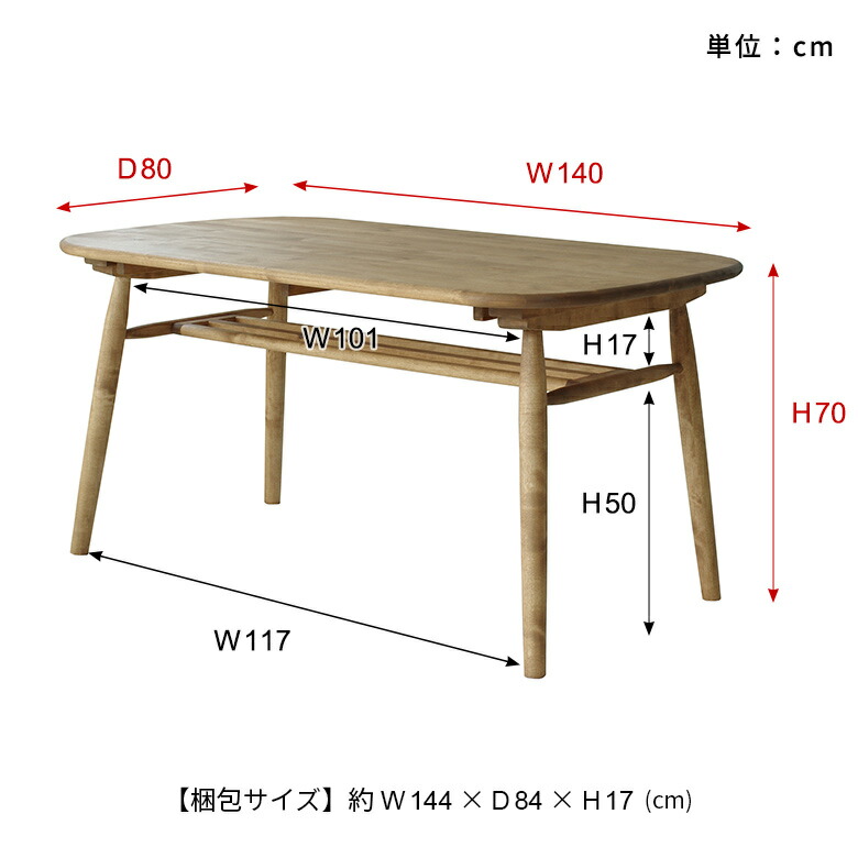 サイズ