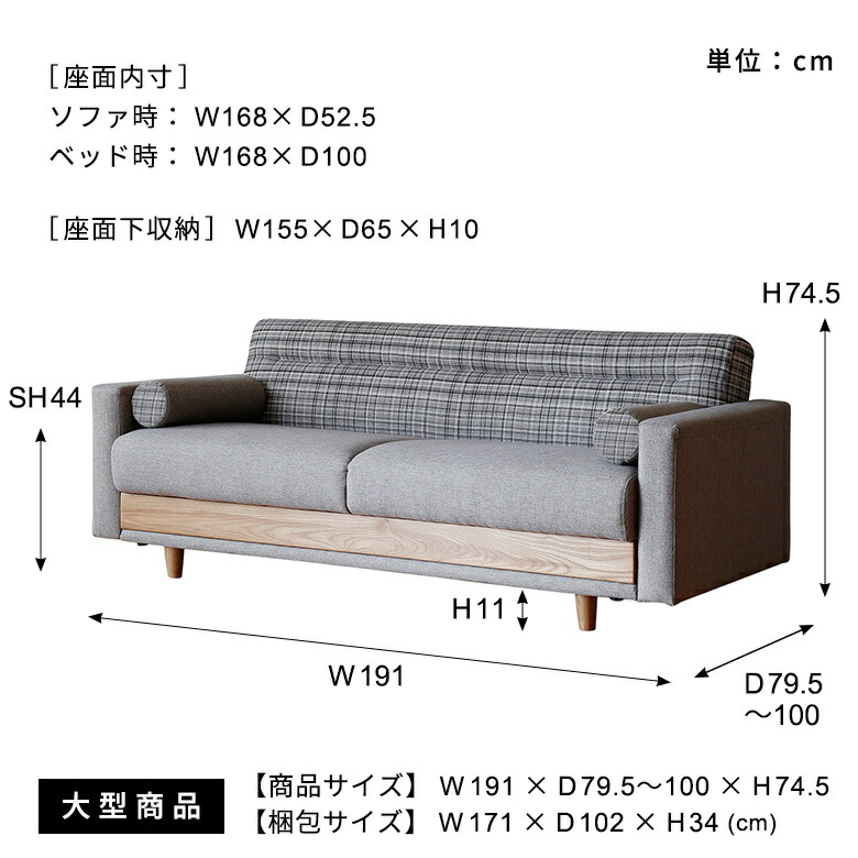 サイズ