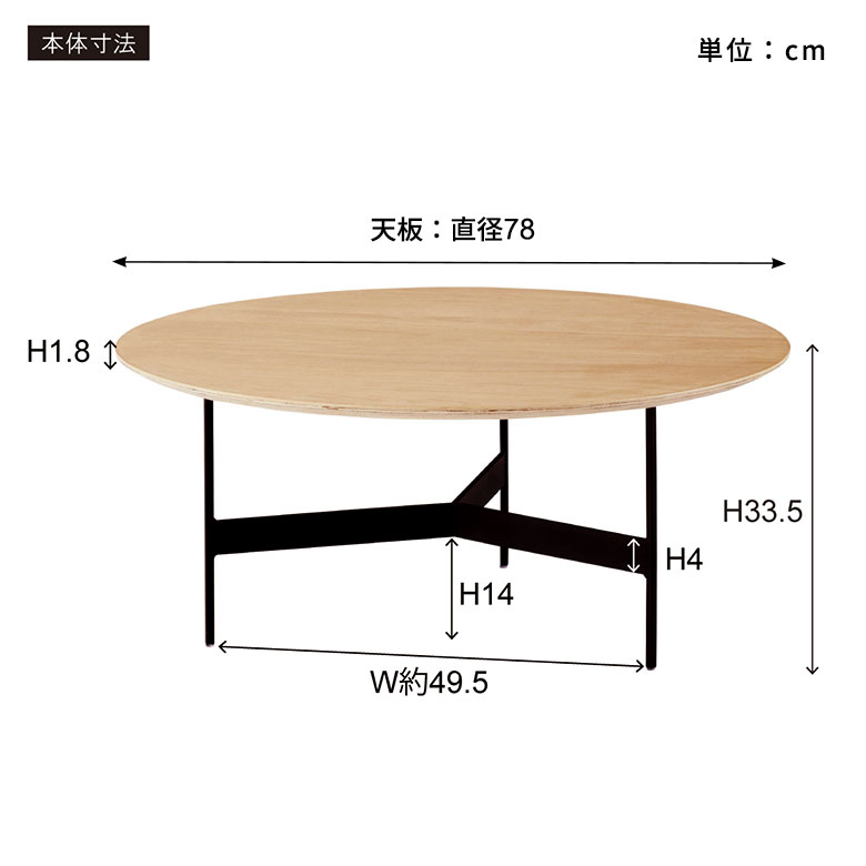 サイズ
