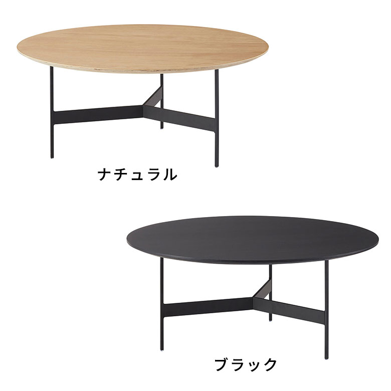 ナチュラルとブラック