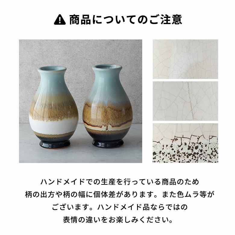 ご注意