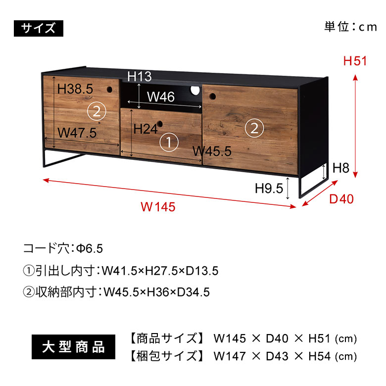サイズ